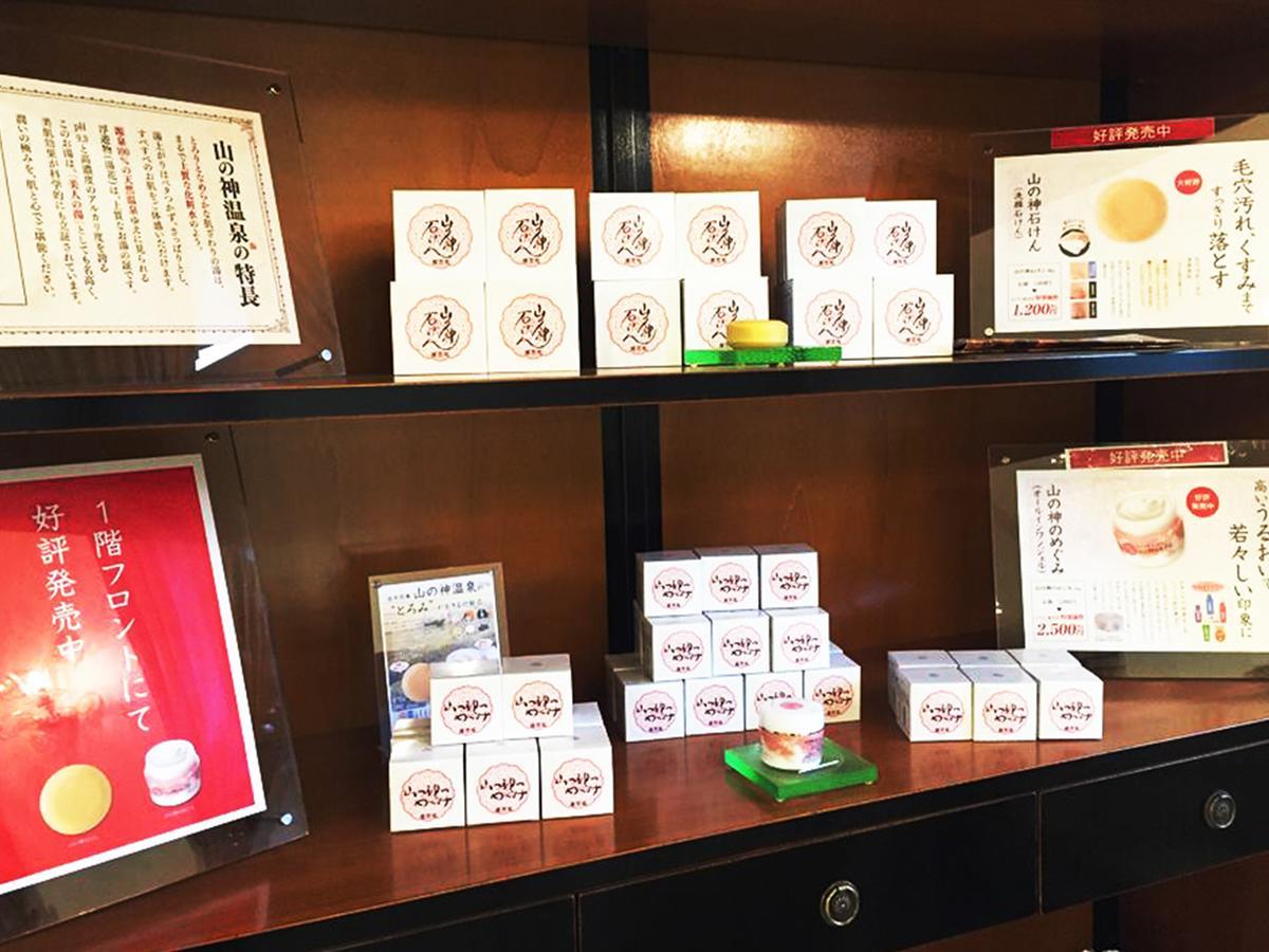 Le Grand Kyu Karuizawa Hotell Eksteriør bilde